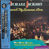 MICHAEL JACKSON / Farewell My Summer Love (	Motown – VIL-6120 , LP) 帯付
