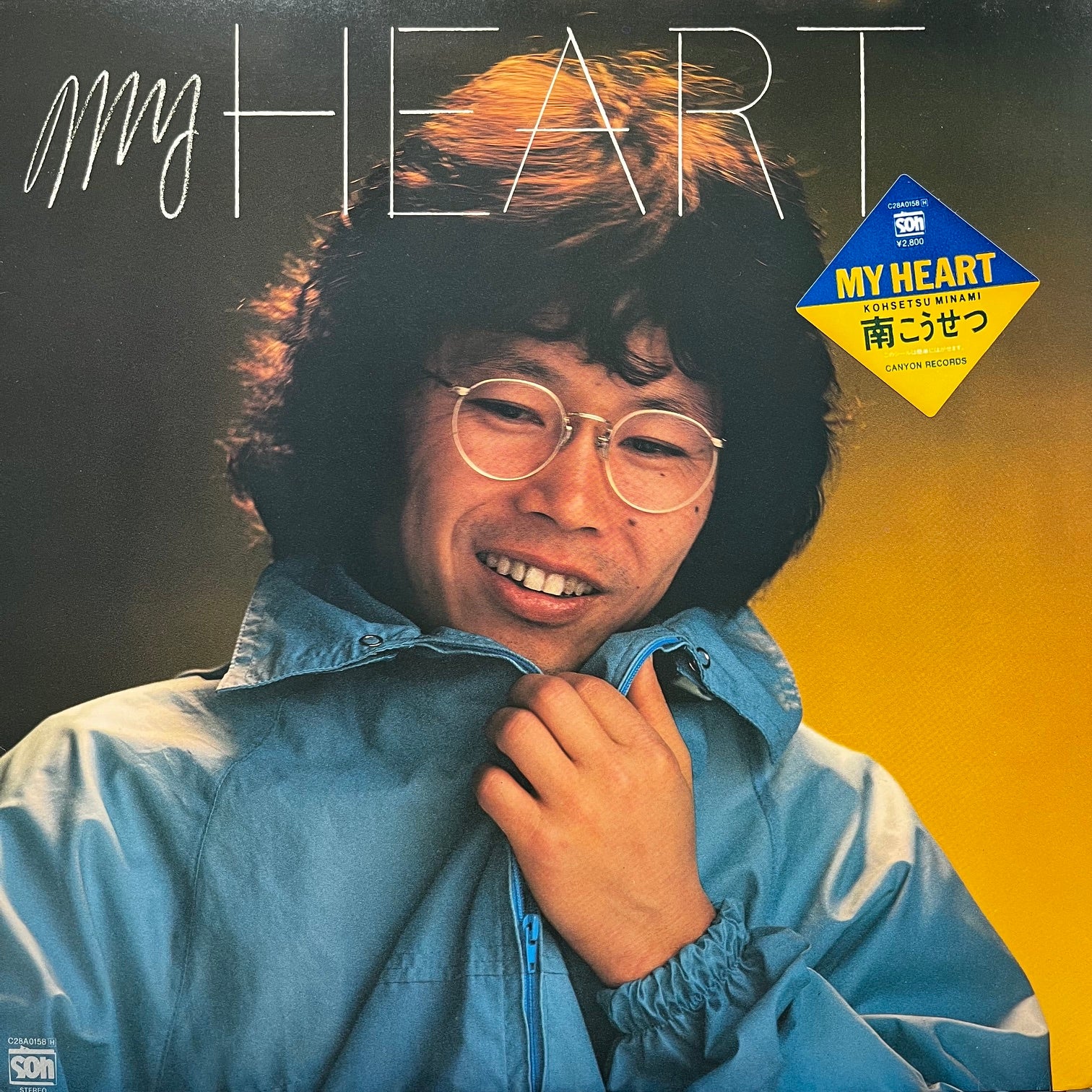 南こうせつ / My Heart (C28A0158, LP) – TICRO MARKET