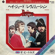 BEATLES / Hey Jude / Revolution (Apple – EAR-20238, 7inch)
