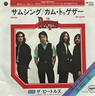 BEATLES / Something / Come Together (Apple – EAR-20241, 7inch)