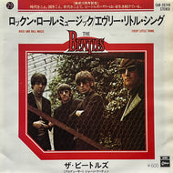 BEATLES / Rock And Roll Music / Every Little Thing (Apple – EAR-20249, 7inch)