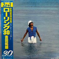 吉田拓郎 よしだたくろう / ローリング30 (SOLL 95-OD, 2LP+7inch) 帯付