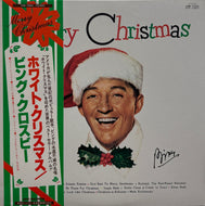 BING CROSBY / Merry Christmas (inc. White Christmas) LP 帯付