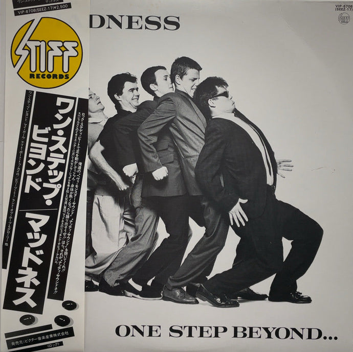MADNESS / One Step Beyond (LP)帯付 – TICRO MARKET