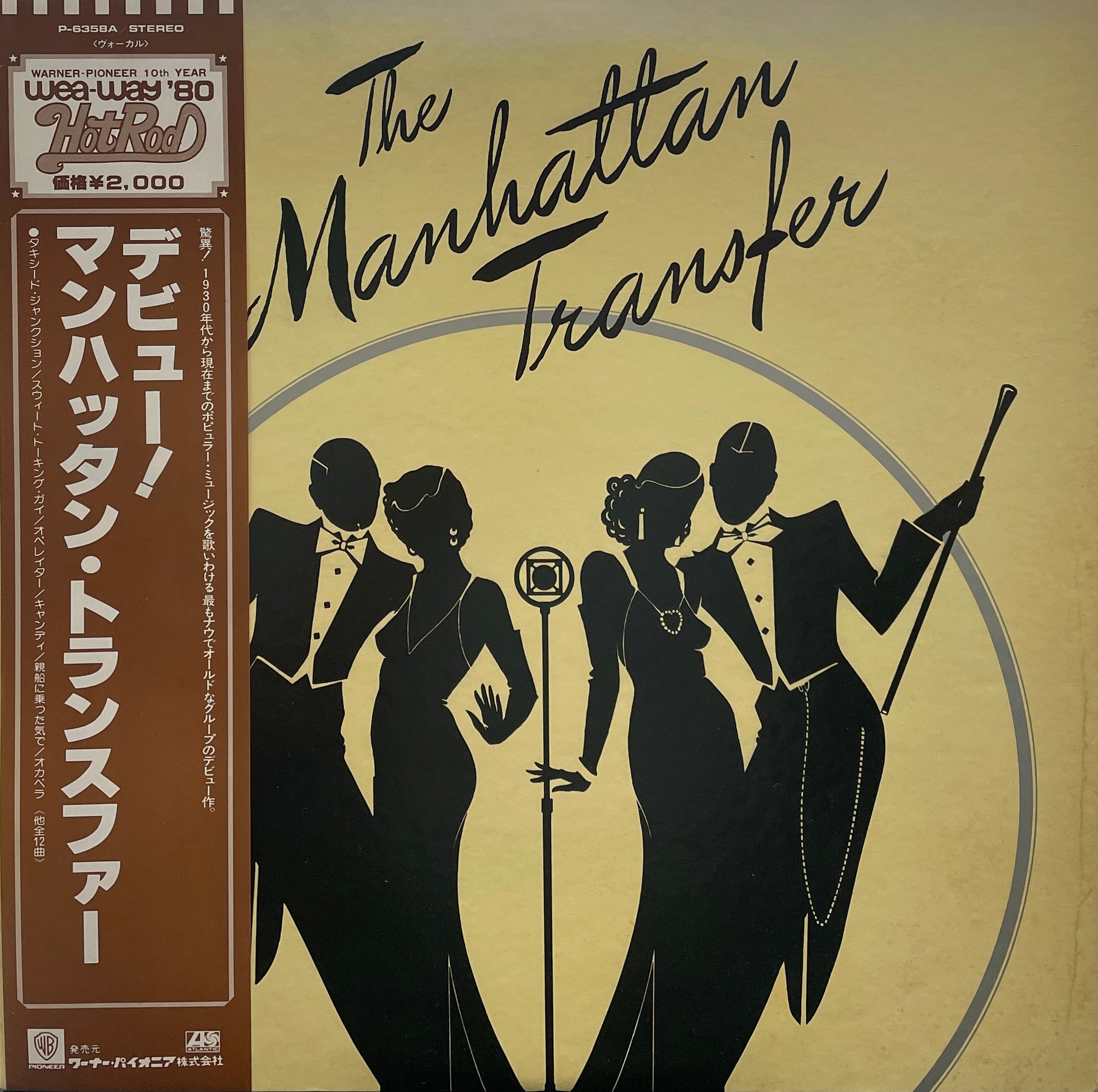MANHATTAN TRANSFER / The Manhattan Transfer ( Atlantic – P-6358A