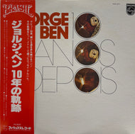 JORGE BEN / 10 Anos Depois ( Philips ‎– FDX-471, LP)帯付