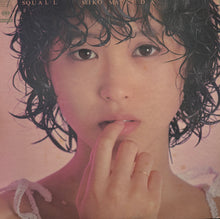画像をギャラリービューアに読み込む, 松田聖子 (MATSUDA SEIKO) / Squall スコール (inc. 青い珊瑚礁 Blue Lagoon) LP 帯付
