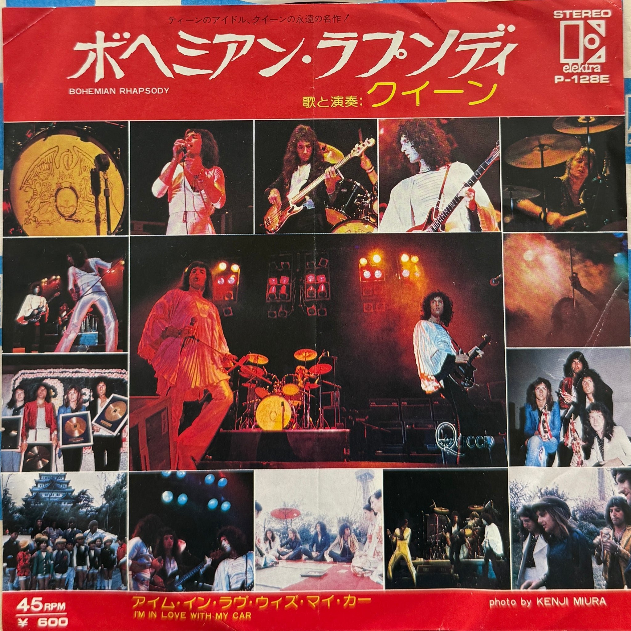 QUEEN / ボヘミアン・ラプソディ (Bohemian Rhapsody) Elektra – P 