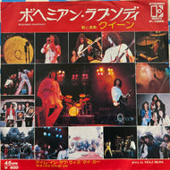 QUEEN / ボヘミアン・ラプソディ (Bohemian Rhapsody)  Elektra – P-128E, 7inch
