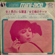 O.S.T. ( Robert Monaux Et Son Orchestre ) / 女と男のいる舗道 (Vivre sa vie) 7inch