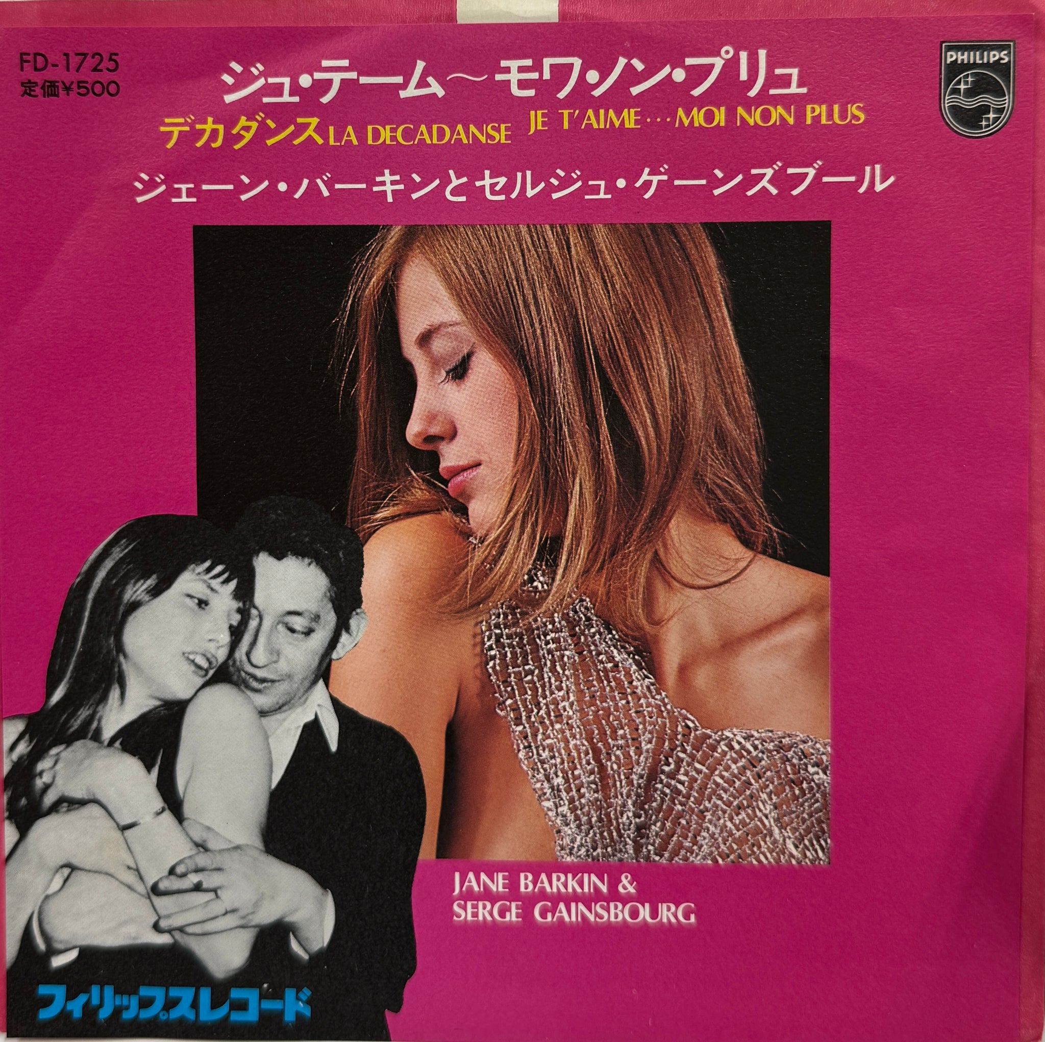 Jane Birkin & Serge Gainsbourg / Je T'aime Moi Non Plus ( Philips