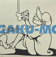 GAKU-MC / ハタラコウ Remix (Antinos – SYUM 0137, 12inch)