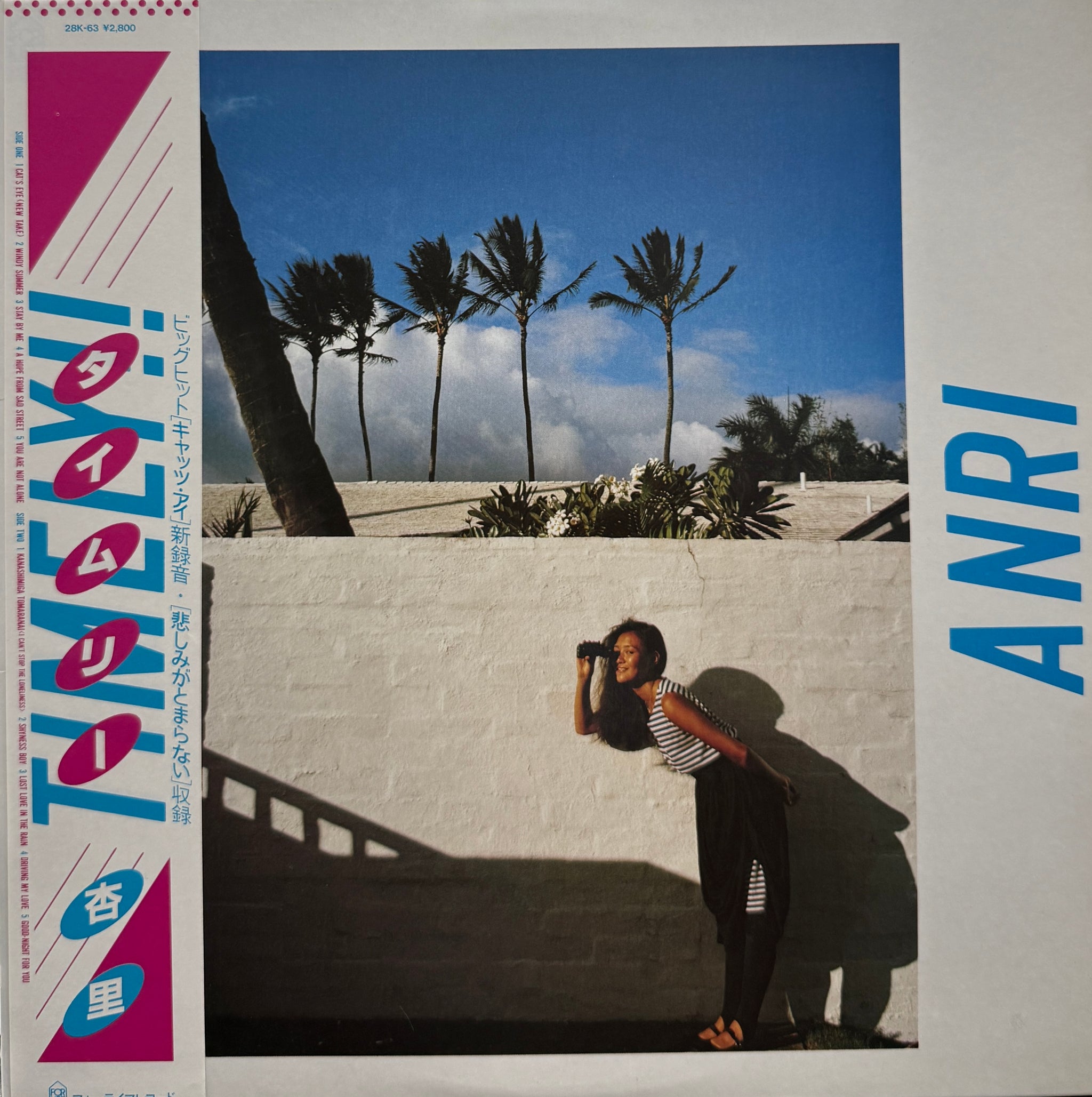 杏里 / Timely!! タイムリー (28K-63, LP) Original Press 帯付