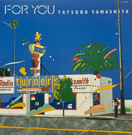 TATSURO YAMASHITA (山下達郎) / For You (Air, RAL-8801, LP) オリジナル盤