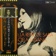 グラシェラ・スサーナ (GRACIELA SUSANA) / アドロ・サバの女王 (ETP-72045, LP)帯付