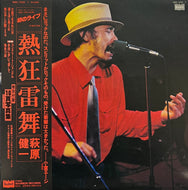 萩原健一 / 熱狂雷舞 (Bourbon, BMC-7006/7, 2LP) 帯付
