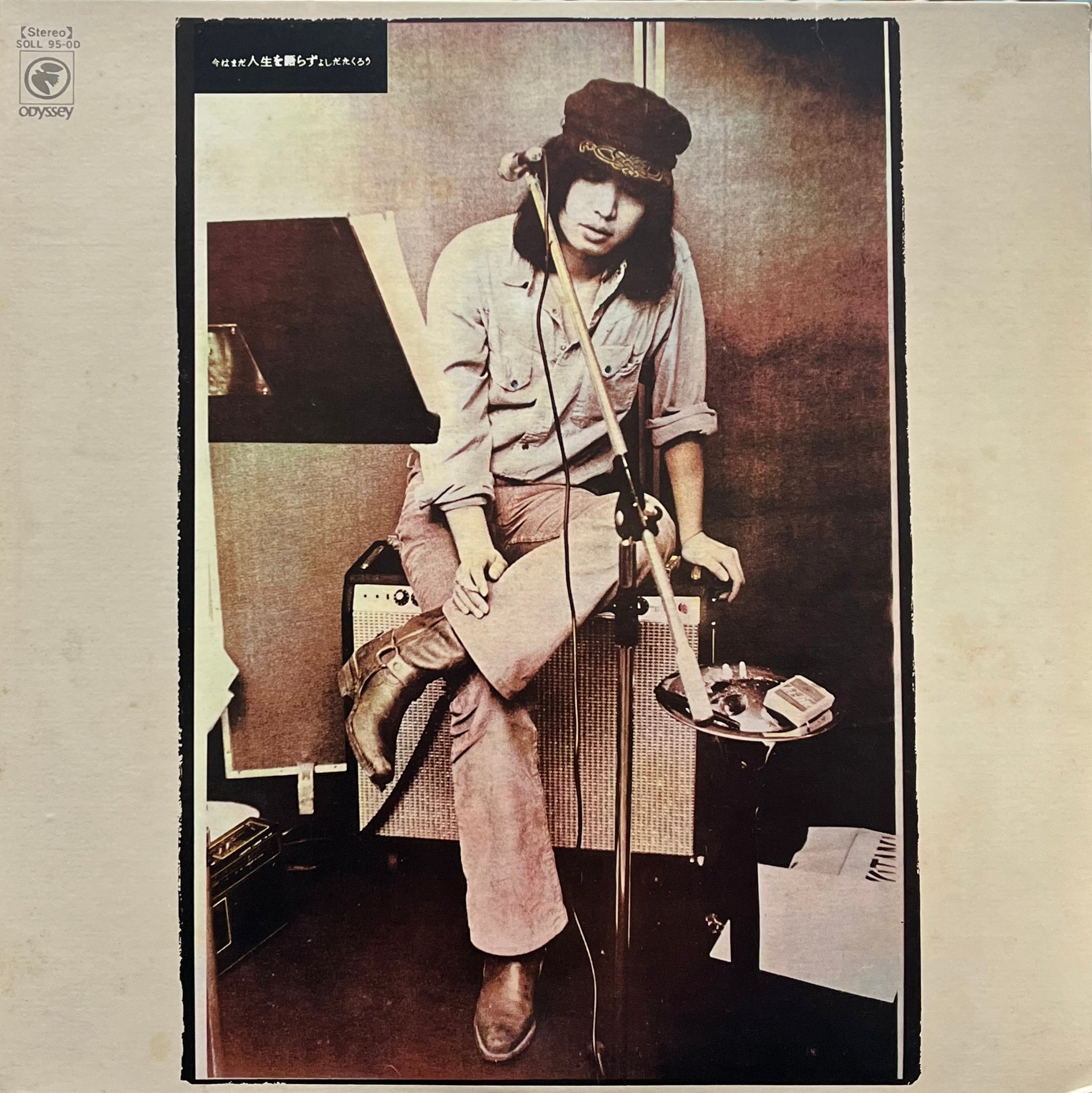 ★まっからんらん‼️吉田拓郎＆NSPレコード 吉田拓郎 / 明日に向かって走れ [LP - FLL-4004]：JAPANESE：アナログ