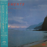 ELEMENTS / Elements (Casablanca – 25S-3009, LP)帯付