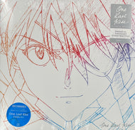 宇多田ヒカル (UTADA HIKARU) / One Last Kiss (EU盤) Crystal Blue Vinyl EP