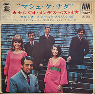 SERGIO MENDES & BRASIL  '66 / Mais Que Nada / Sergio Mendes Best 4 (7inch)