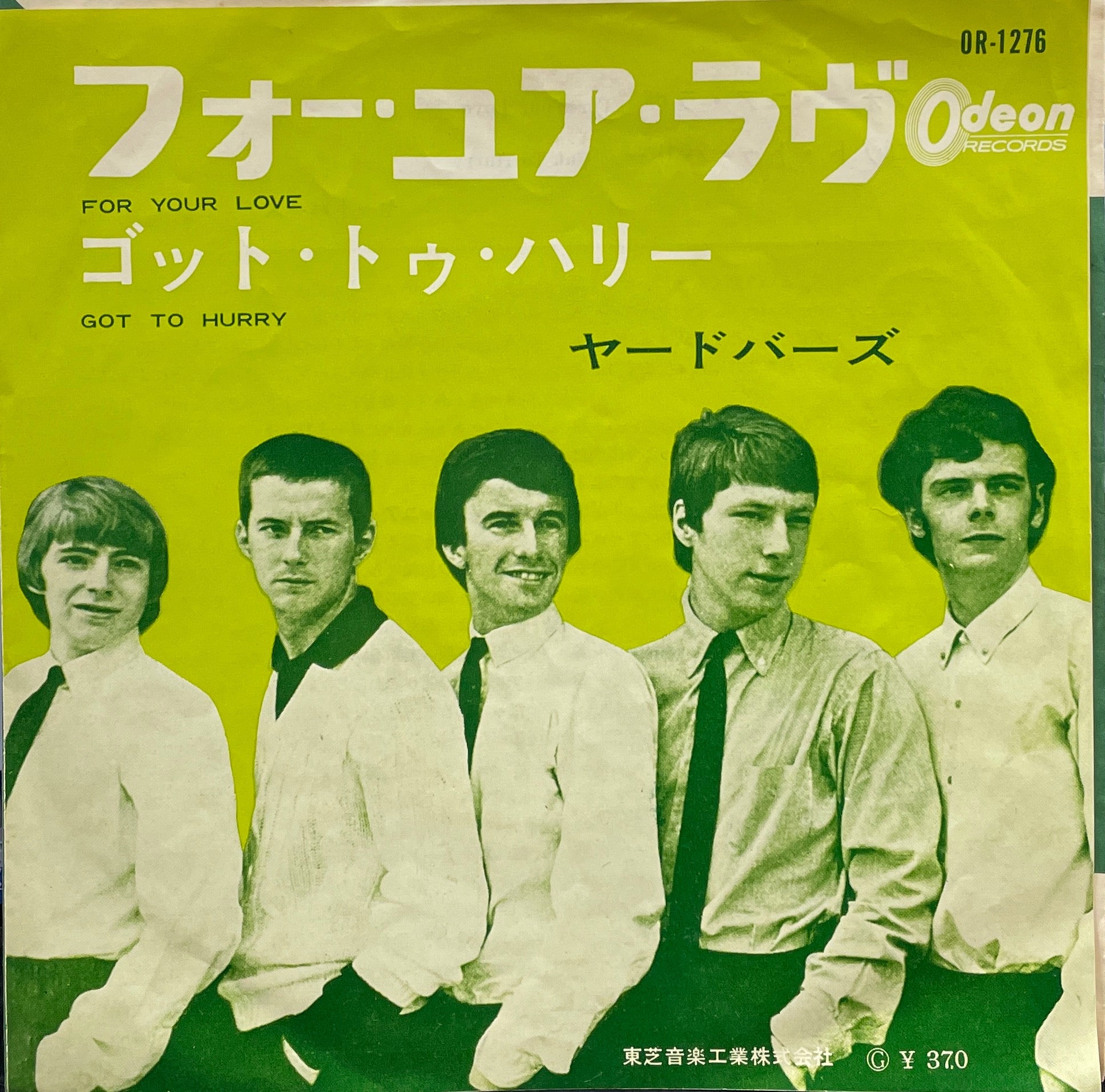 YARDBIRDS / For Your Love (Odeon ‎– OR-1276 7inch)