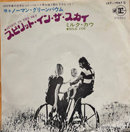 NORMAN GREENBAUM / Spirit In The Sky ( Reprise Records ‎– JET-1967, 7inch)