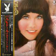 BARBI BENTON / Barbi Doll (PB-1001, LP) 帯付