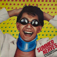 坂本龍一＆カクトウギ・セッション / サマー・ナーヴス Summer Nerves (Master Sound 76, 25AH 507, LP)
