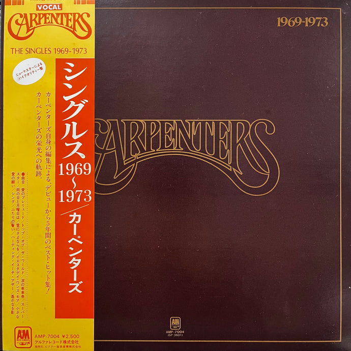 CARPENTERS / The Singles 1969-1973 (AMP-7004, LP) 帯付 – TICRO MARKET