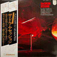 Louis Bellson, Shelly Manne, Willie Bobo, Paul Humphrey / The Drum Session (SFX-10001~2, 2LP) 帯付