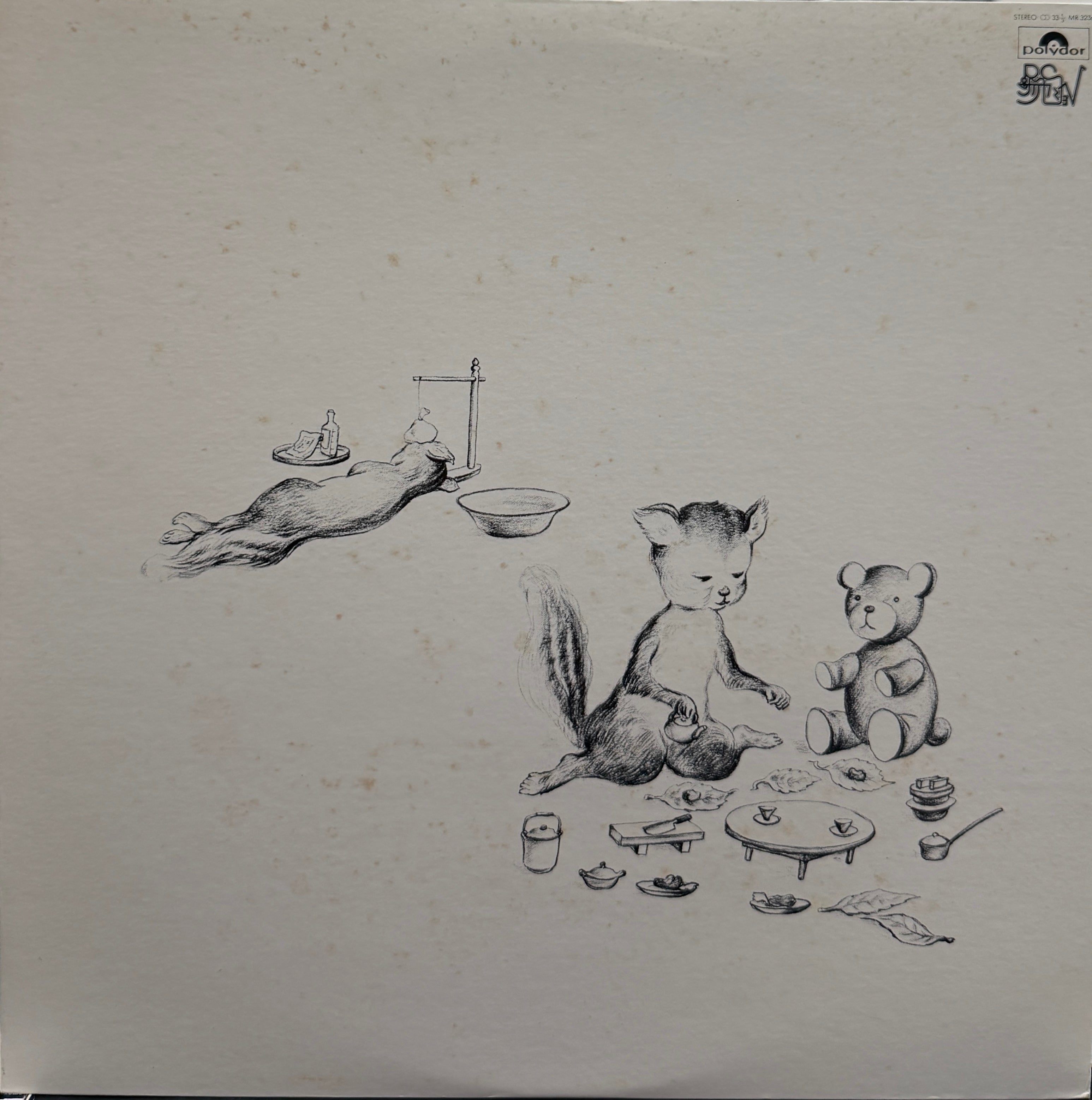 RC サクセション (RC SUCCESSION) / シングル・マン (inc. スロー