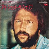 ERIC CLAPTON / I Shot The Sheriff (DW 1081, 7inch)