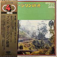 No Artist / インド ダージリン鉄道  (TP-92017V, LP) 帯付