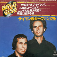 SIMON & GARFUNKEL / Gold Disc EP (CBS/Sony – 08EP 41, 7inch)