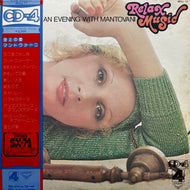 Mantovani Orchestra / 至上の愛/マントヴァーニ  (AD(L)17, LP) 帯付