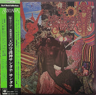 SANTANA / Abraxas (CBS/Sony – SOPN 129, LP) Quadraphonic 帯付
