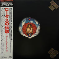 SANTANA / Lotus (CBS/Sony – 63AP 821~3, LP) 帯付 Quadraphonic