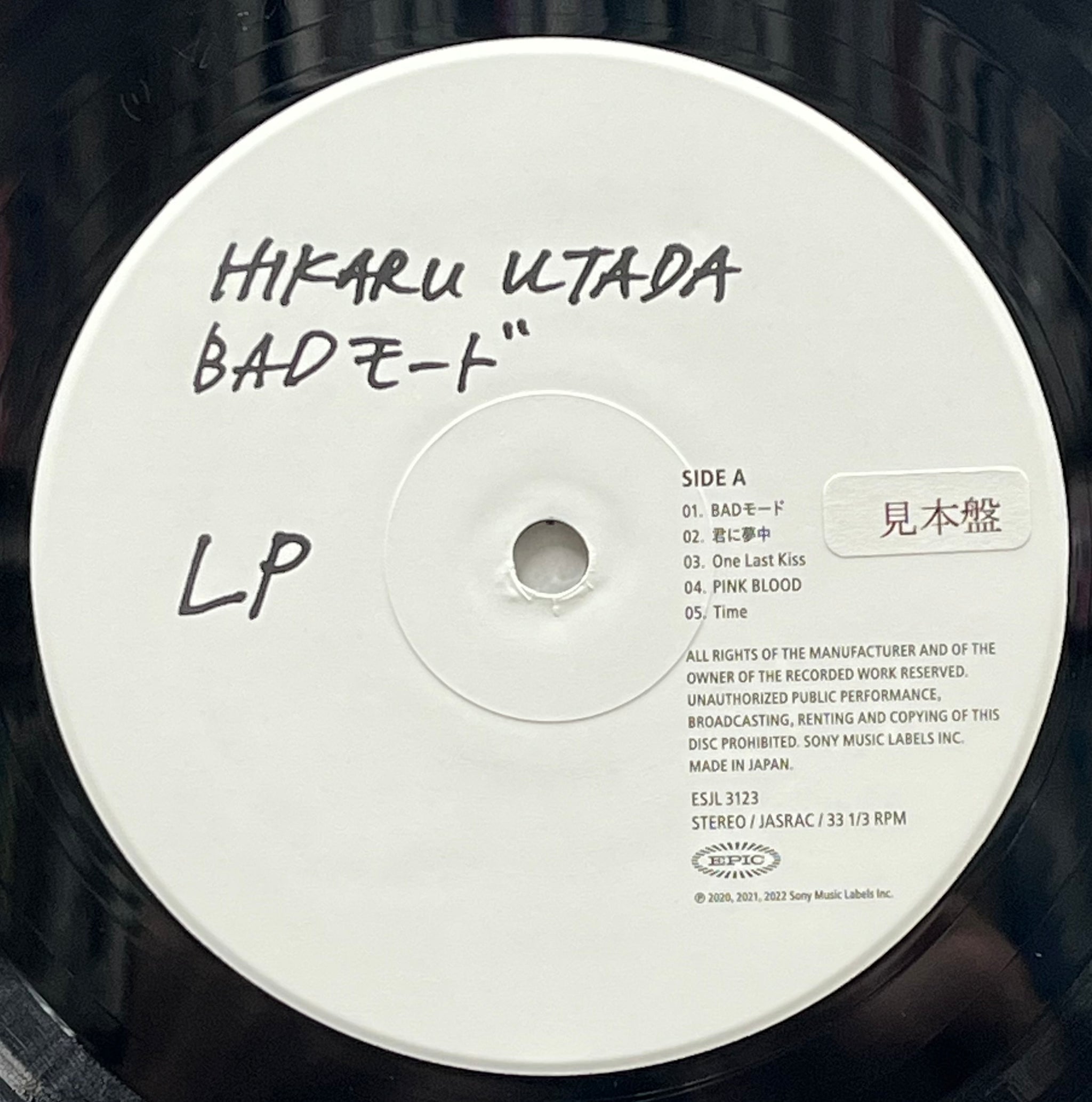 宇多田ヒカル (UTADA HIKARU) / BADモード (ESJL-3123/4) 2LP 見本盤