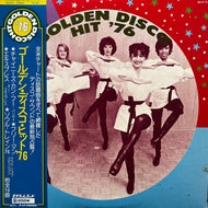 V.A. (Banzaii, South Side Movement) / Golden Disco Hit '76 (GH-57-S, LP) 帯付