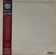 DJ TAKEMURA (竹村延和) / Hoping For The Sun ( Mo Wax – MW 012, Vinyl 12inch)