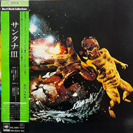 SANTANA / Santana III (CBS/Sony – SOPN 88, LP) 帯付 Reissue, Quadraphonic