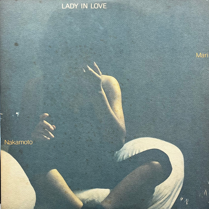 中本マリ LADY IN LOVE 見本盤 白ラベル VIJ-28012 LP MARI NAKAMOTO (中本マリ) / Lady In Love (VIJ-28012, LP) – TICRO MARKET