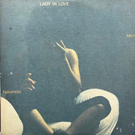 MARI NAKAMOTO (中本マリ) / Lady In Love (VIJ-28012, LP)