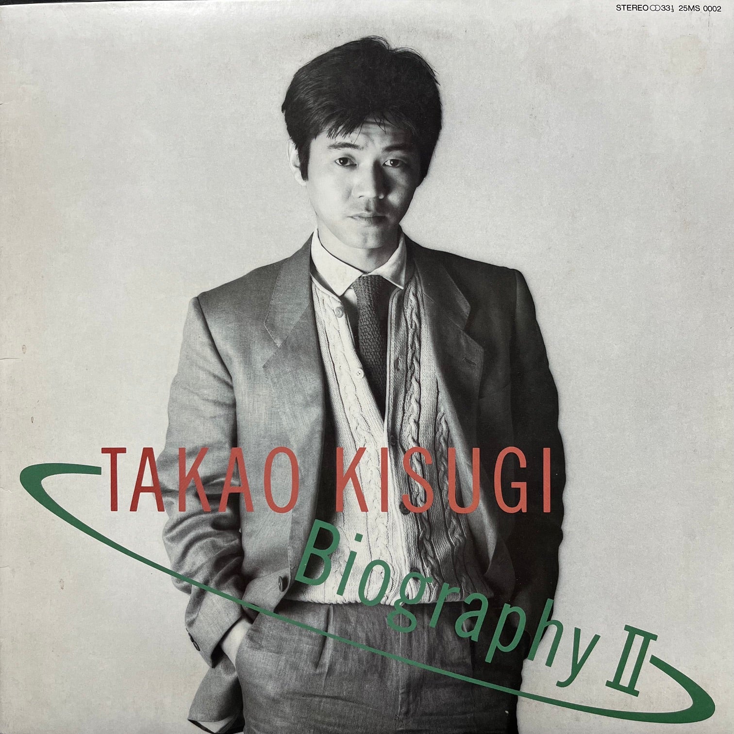 来生たかお / Biography II (25MS 0002, LP) – TICRO MARKET