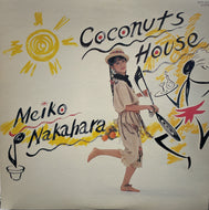 中原めいこ / ココナッツ・ハウス Coconuts House ( inc. 今夜だけDANCE DANCE DANCE)  LP