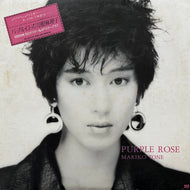 刀根麻理子 / Purple Rose (28BLC-3004, LP)