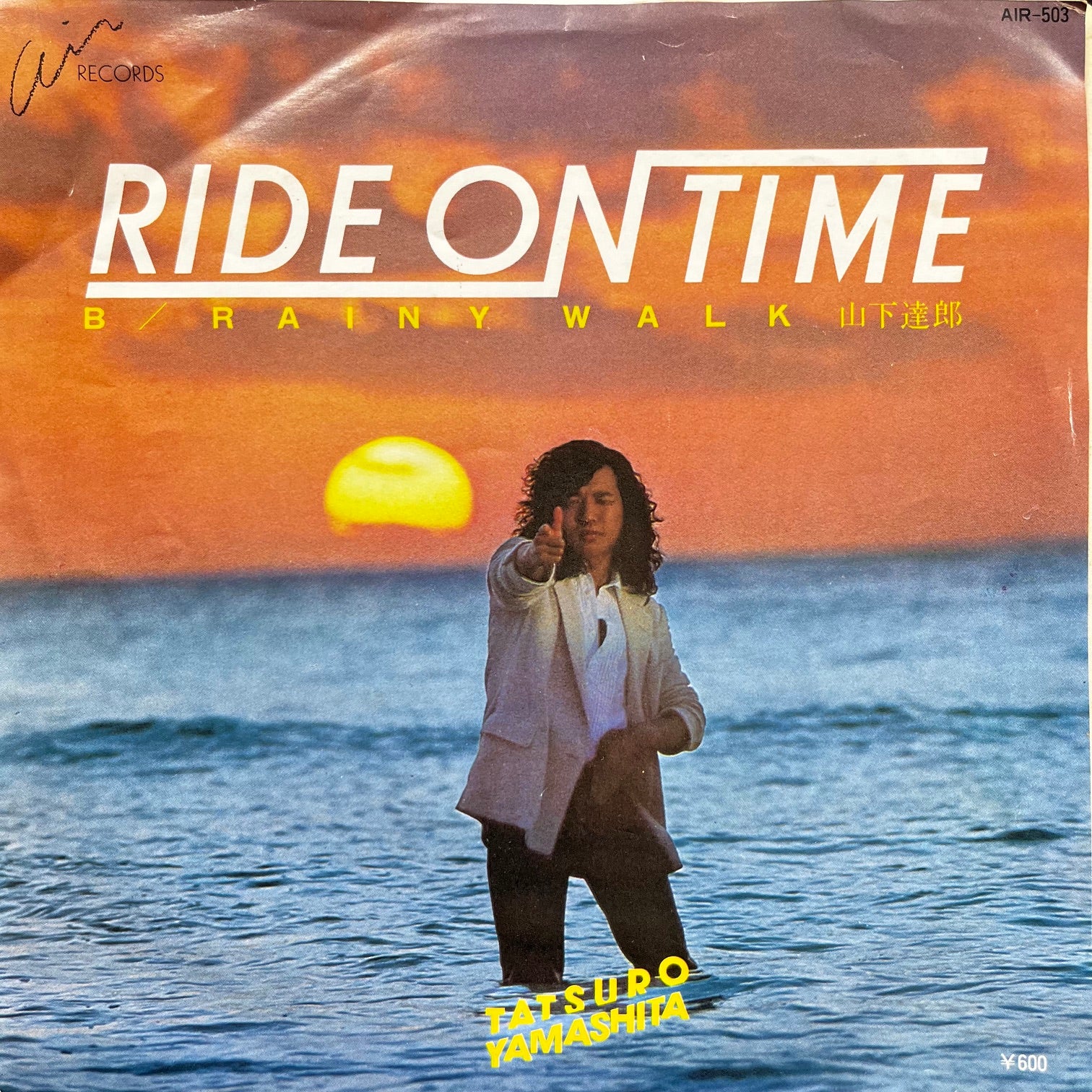 TATSURO YAMASHITA (山下達郎) / Ride On Time (AIR-503, 7inch