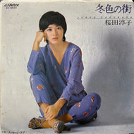 桜田淳子 / 冬色の街 (SV-6531, 7inch)