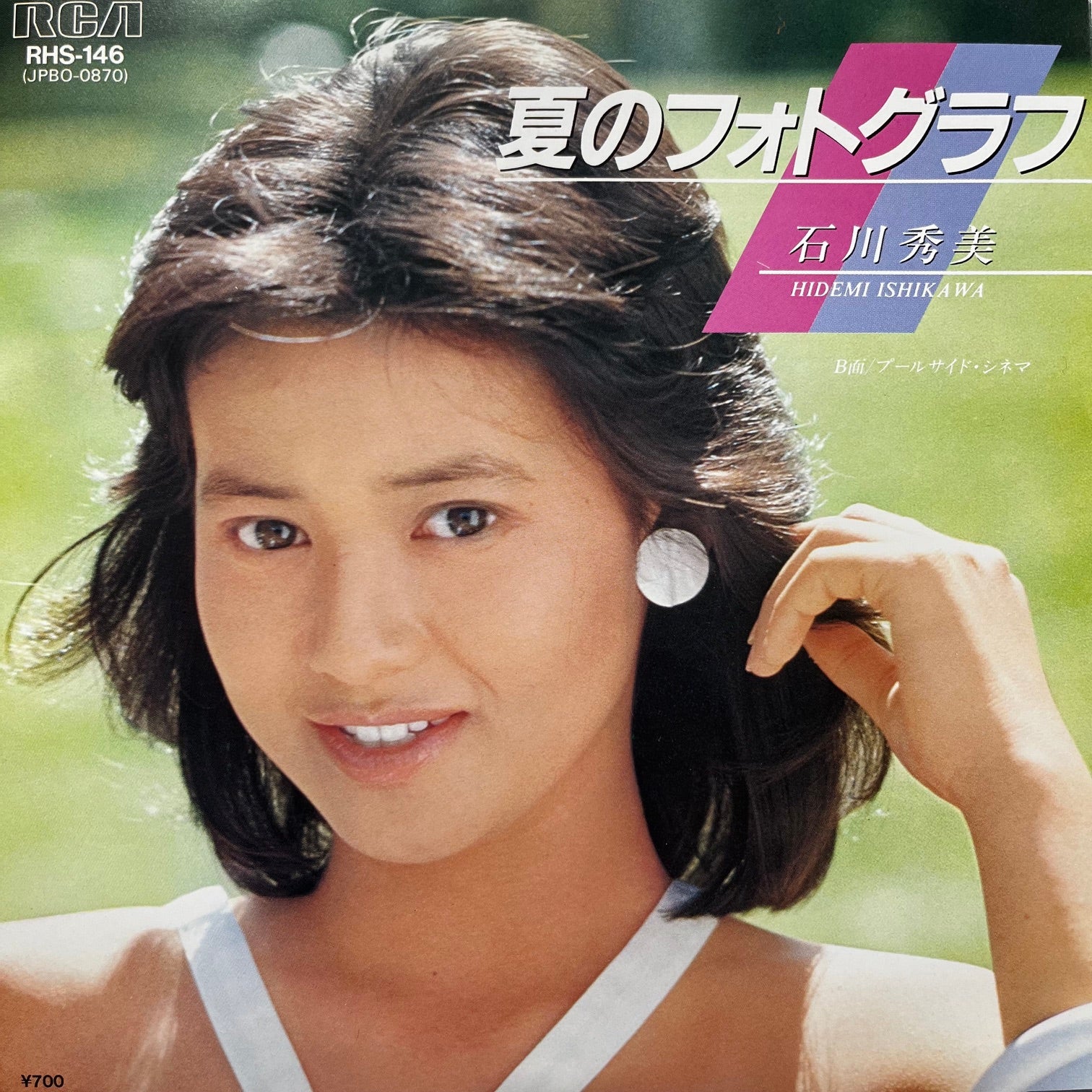 石川秀美 / 夏のフォトグラフ (RHS-146, 7inch) – TICRO MARKET