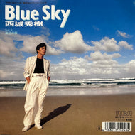 西城秀樹 / Blue Sky (B07S-14, 7inch)